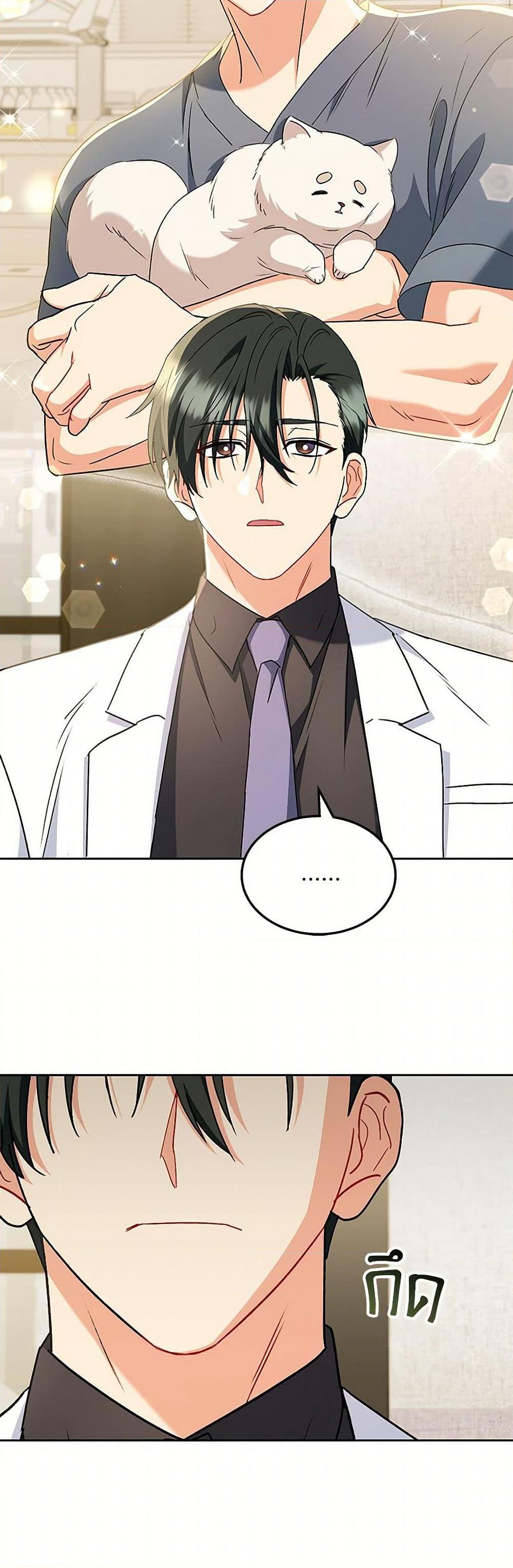 Manga-lc-com อ่านมังงะ อ่านการ์ตูน ออนไลน์ ฟรี Hello! Veterinarian! ตอนที่ 1 2 3 4 5 6 7 8 9 10 11 12 13 14 ฟรี ไม่มีโฆษณา Manga-lc - อ่าน มังงะ อ่าน การ์ตูน ออนไลน์ อ่านมังงะ ฟรี