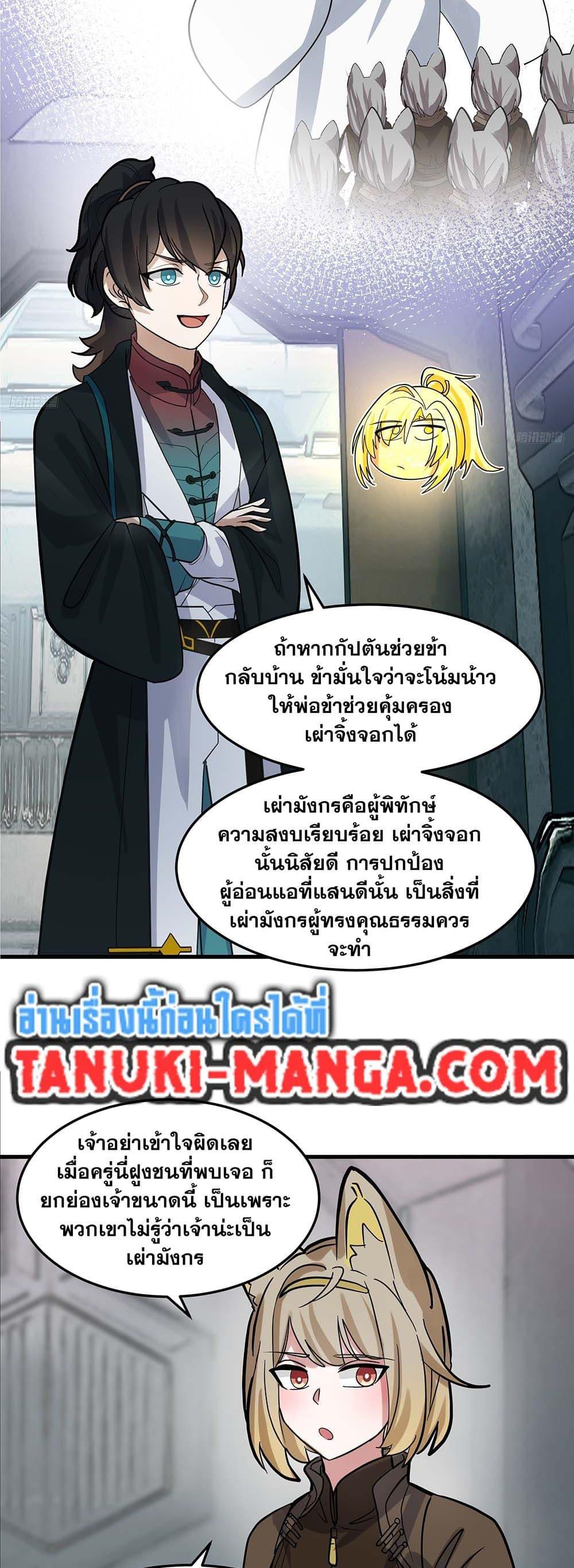 Manga-lc-com อ่านมังงะ อ่านการ์ตูน ออนไลน์ ฟรี Martial Peak เทพยุทธ์เหนือโลก ตอนที่ 1 2 3 4 5 6 7 8 9 10 11 12 13 14 ฟรี ไม่มีโฆษณา Manga-lc - อ่าน มังงะ อ่าน การ์ตูน ออนไลน์ อ่านมังงะ ฟรี