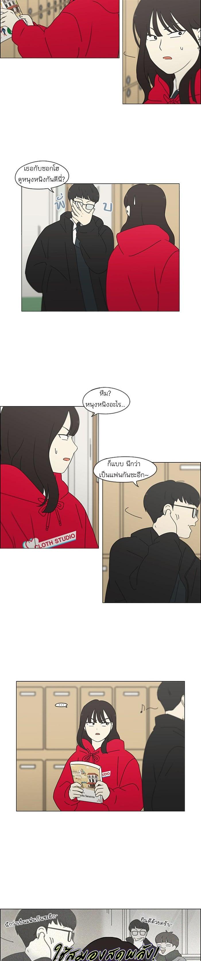 Manga-lc-com อ่านมังงะ อ่านการ์ตูน ออนไลน์ ฟรี Love Revolution รักนี้ต้องปฏิวัติ ตอนที่ 1 2 3 4 5 6 7 8 9 10 11 12 13 14 ฟรี ไม่มีโฆษณา Manga-lc - อ่าน มังงะ อ่าน การ์ตูน ออนไลน์ อ่านมังงะ ฟรี