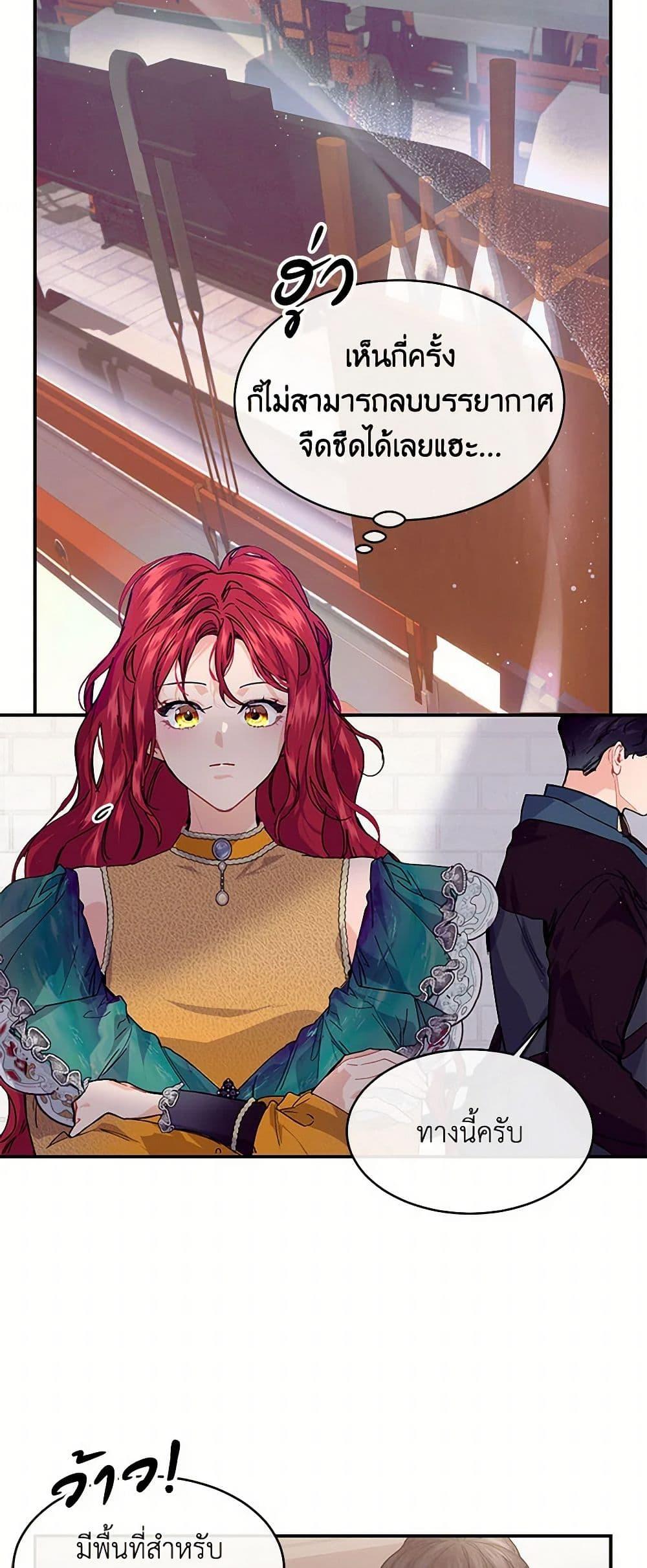 Manga-lc-com อ่านมังงะ อ่านการ์ตูน ออนไลน์ ฟรี The Elegant Sea of Savagery ตอนที่ 1 2 3 4 5 6 7 8 9 10 11 12 13 14 ฟรี ไม่มีโฆษณา Manga-lc - อ่าน มังงะ อ่าน การ์ตูน ออนไลน์ อ่านมังงะ ฟรี