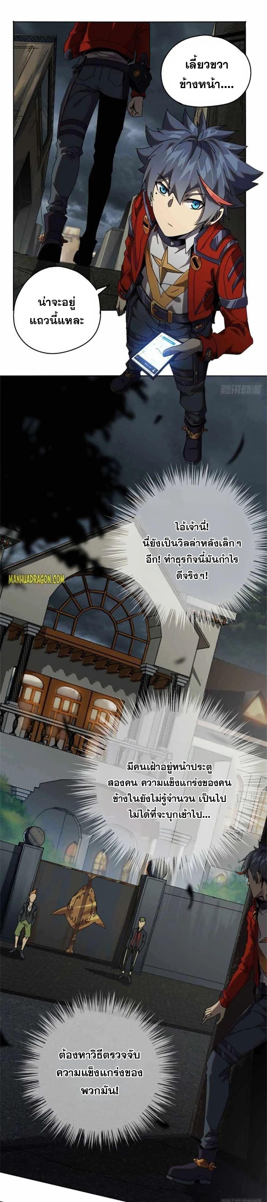 Manga-lc-com อ่านมังงะ อ่านการ์ตูน ออนไลน์ ฟรี Super God Card Maker ตอนที่ 1 2 3 4 5 6 7 8 9 10 11 12 13 14 ฟรี ไม่มีโฆษณา Manga-lc - อ่าน มังงะ อ่าน การ์ตูน ออนไลน์ อ่านมังงะ ฟรี