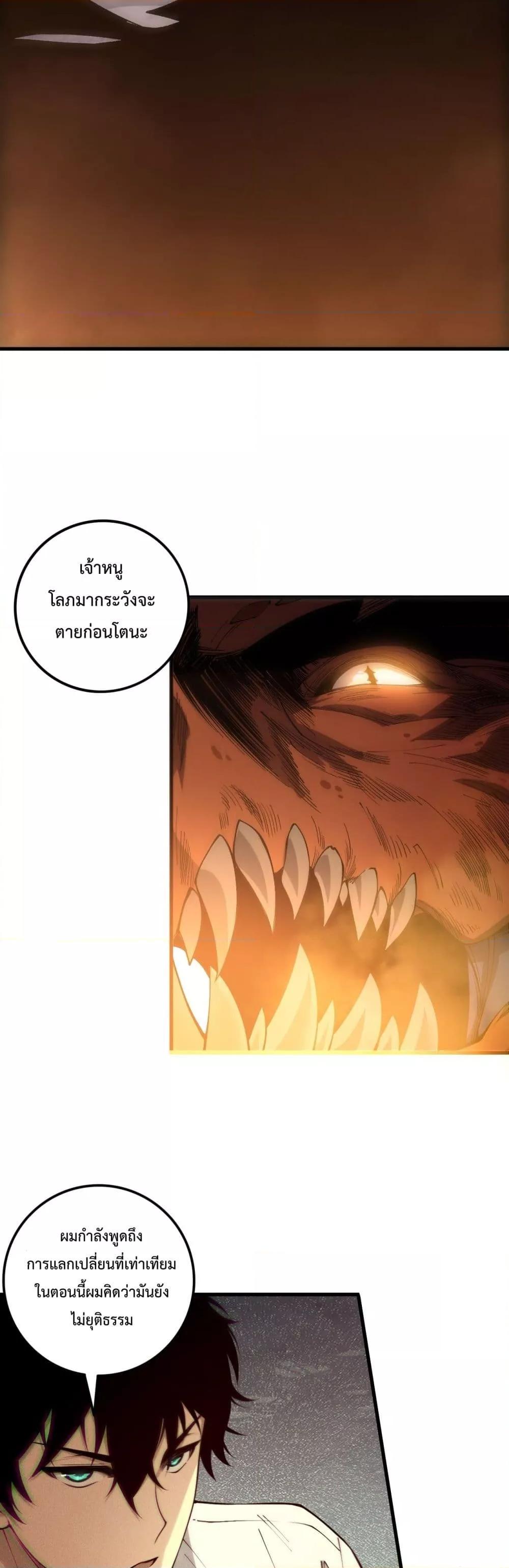 Manga-lc-com อ่านมังงะ อ่านการ์ตูน ออนไลน์ ฟรี NecromancerKin ตอนที่ 1 2 3 4 5 6 7 8 9 10 11 12 13 14 ฟรี ไม่มีโฆษณา Manga-lc - อ่าน มังงะ อ่าน การ์ตูน ออนไลน์ อ่านมังงะ ฟรี