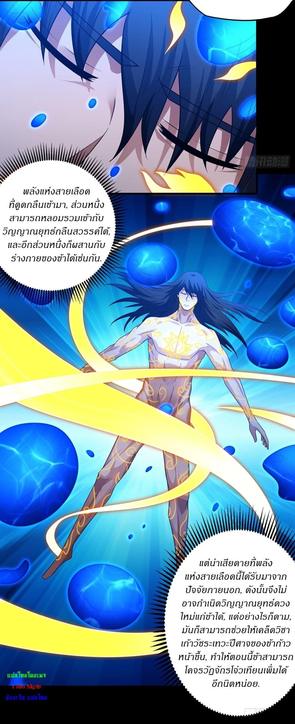 Manga-lc-com อ่านมังงะ อ่านการ์ตูน ออนไลน์ ฟรี God of Martial Arts ตอนที่ 1 2 3 4 5 6 7 8 9 10 11 12 13 14 ฟรี ไม่มีโฆษณา Manga-lc - อ่าน มังงะ อ่าน การ์ตูน ออนไลน์ อ่านมังงะ ฟรี