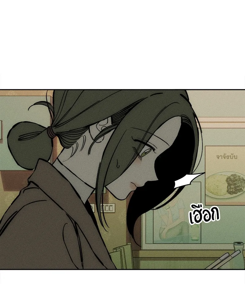 บุปผารุ่มราคะ ตอนที่ 33 รูปที่ 98