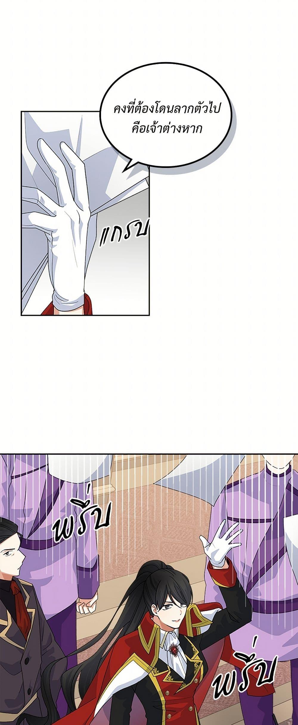 Manga-lc-com อ่านมังงะ อ่านการ์ตูน ออนไลน์ ฟรี The Antagonist’s Pet ตอนที่ 1 2 3 4 5 6 7 8 9 10 11 12 13 14 ฟรี ไม่มีโฆษณา Manga-lc - อ่าน มังงะ อ่าน การ์ตูน ออนไลน์ อ่านมังงะ ฟรี