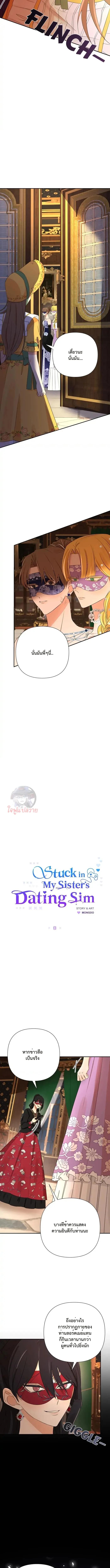 Manga-lc-com อ่านมังงะ อ่านการ์ตูน ออนไลน์ ฟรี Stuck in My Sister’s Dating Sim ตอนที่ 1 2 3 4 5 6 7 8 9 10 11 12 13 14 ฟรี ไม่มีโฆษณา Manga-lc - อ่าน มังงะ อ่าน การ์ตูน ออนไลน์ อ่านมังงะ ฟรี
