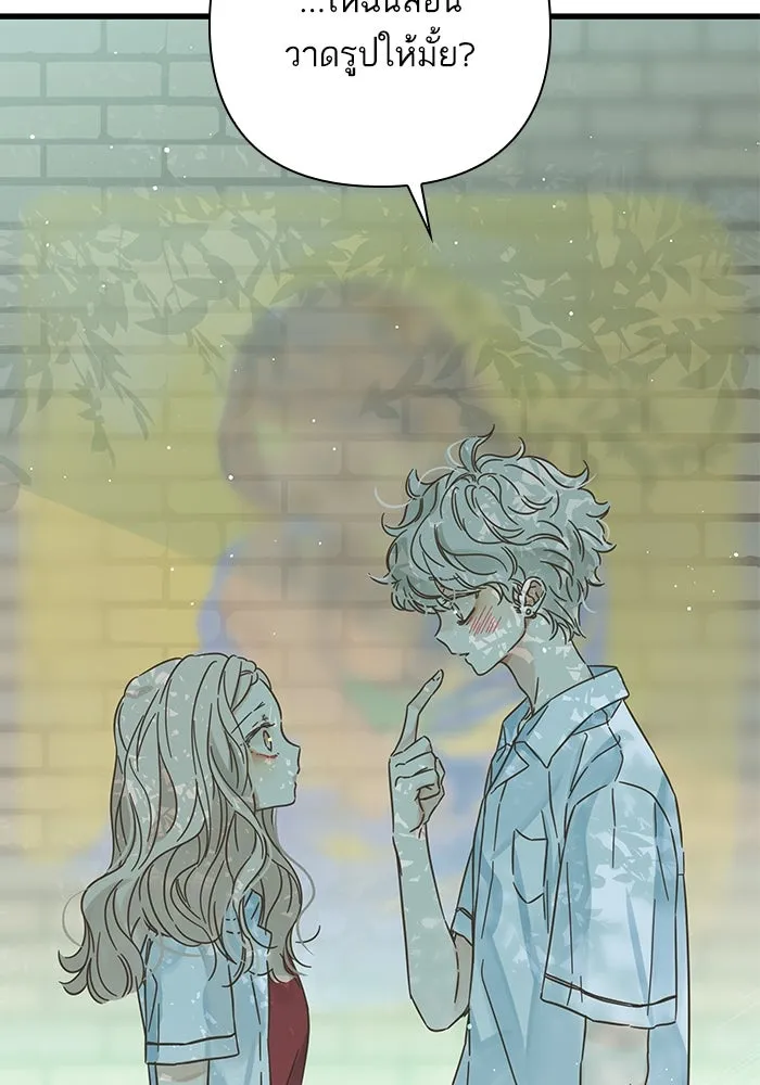 ฉันมันร้าย หรือเพราะโลกไม่น่ารัก ตอนที่ 141 รูปที่ 49