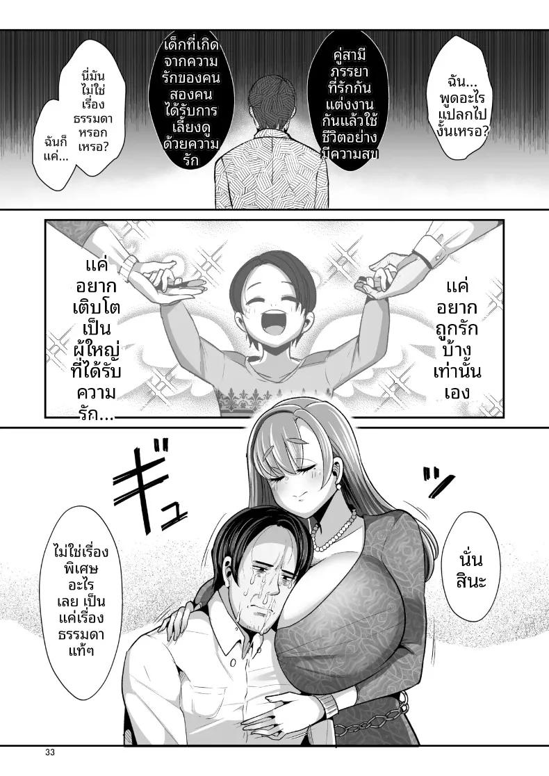 Doujin-Lc- อ่าน โดจิน มังฮวา เกาหลี ญี่ปุ่น จีน แปลไทย ความรักอันอบอุ่นของสาวน้อยผู้ดูแลกับชายหนุ่มผู้โหยหาความรัก (Bukatsu) ตอนที่ 1 2 3 4 5 6 7 8 9 10 11 12 13 14 ฟรี ไม่มีโฆษณา อ่าน โดจิน Manhwa เกาหลี ญี่ปุ่น จีน เรามีครบ คัดมาให้เน้นๆ โดจิน 18+ รับประกันความฟินโดย  Doujin Lc