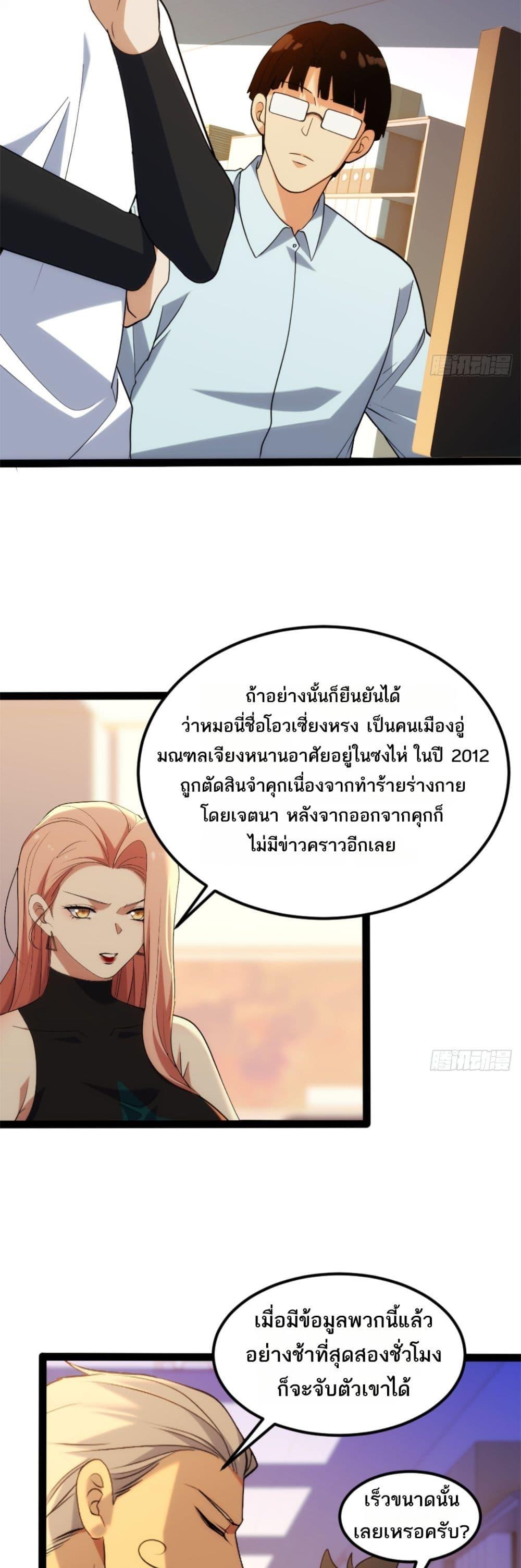 Manga-lc-com อ่านมังงะ อ่านการ์ตูน ออนไลน์ ฟรี Spirit Realm Walker ตอนที่ 1 2 3 4 5 6 7 8 9 10 11 12 13 14 ฟรี ไม่มีโฆษณา Manga-lc - อ่าน มังงะ อ่าน การ์ตูน ออนไลน์ อ่านมังงะ ฟรี