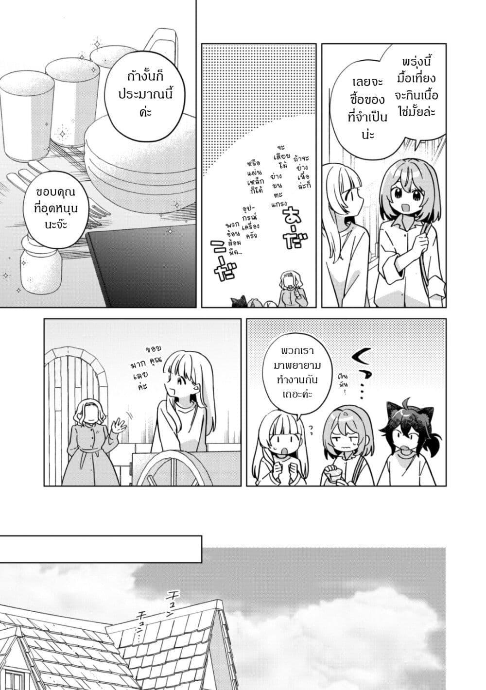 Manga-lc-com อ่านมังงะ อ่านการ์ตูน ออนไลน์ ฟรี The Happy, Slow Life of a Reincarnated Girl Starting from the Bottom. ตอนที่ 1 2 3 4 5 6 7 8 9 10 11 12 13 14 ฟรี ไม่มีโฆษณา Manga-lc - อ่าน มังงะ อ่าน การ์ตูน ออนไลน์ อ่านมังงะ ฟรี