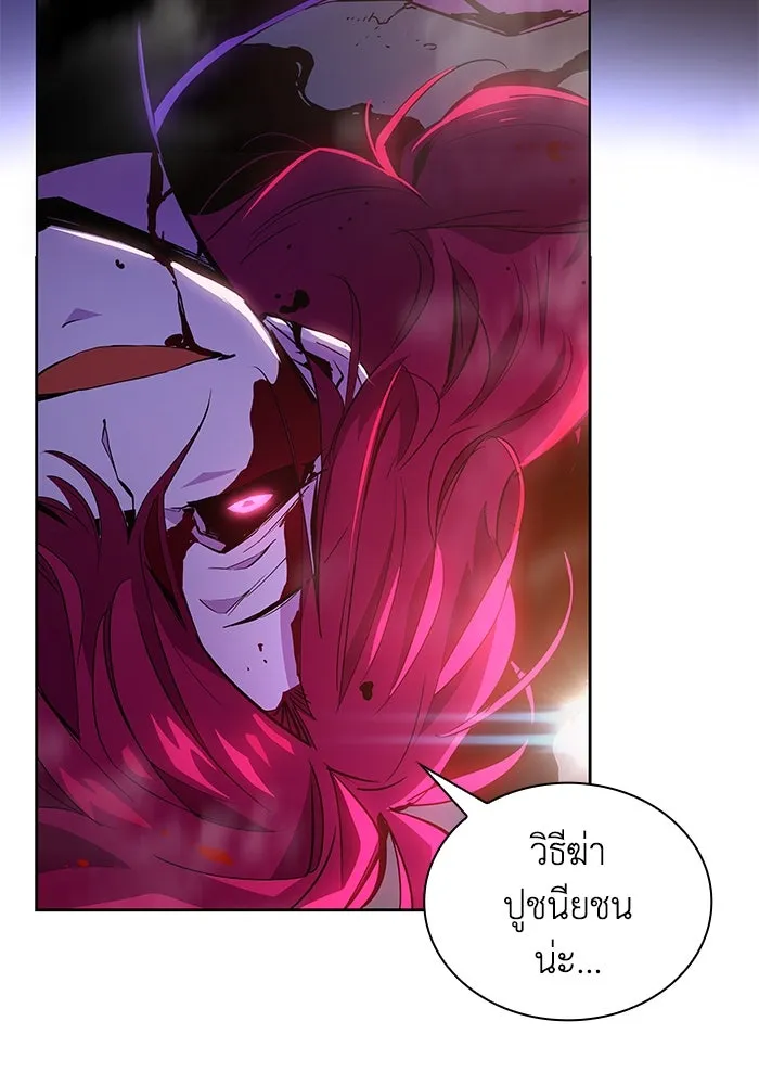 ฟิลเลียโรเซ่กับคำทำนายแห่งมงกุฎหนาม ตอนที่ 34 รูปที่ 46