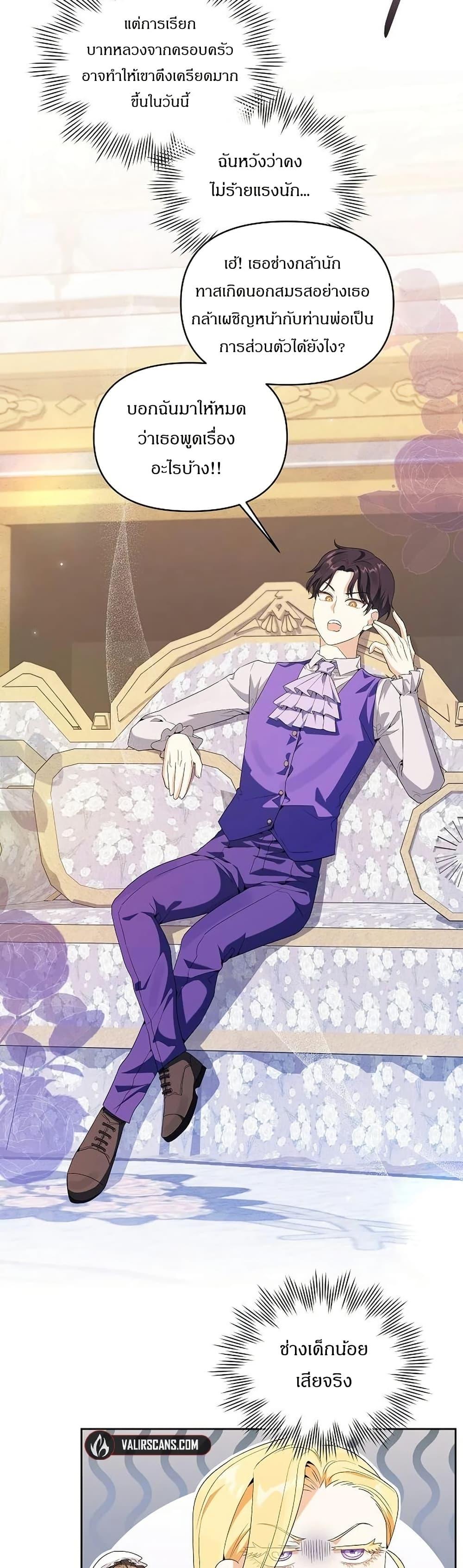 Manga-lc-com อ่านมังงะ อ่านการ์ตูน ออนไลน์ ฟรี The Villainess Is Annoyed by the Male Leads Again Today ตอนที่ 1 2 3 4 5 6 7 8 9 10 11 12 13 14 ฟรี ไม่มีโฆษณา Manga-lc - อ่าน มังงะ อ่าน การ์ตูน ออนไลน์ อ่านมังงะ ฟรี