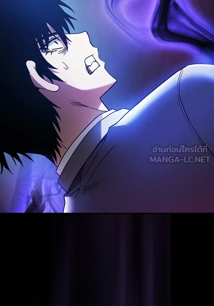 นักดาบอัจฉริยะจากอะคาเดมี ตอนที่ 33 รูปที่ 3