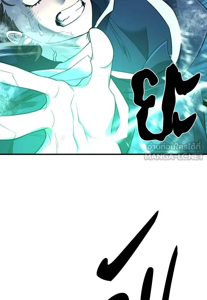 ยอดสถาปนิกผู้พิทักษ์อาณาจักร ตอนที่ 136 รูปที่ 111