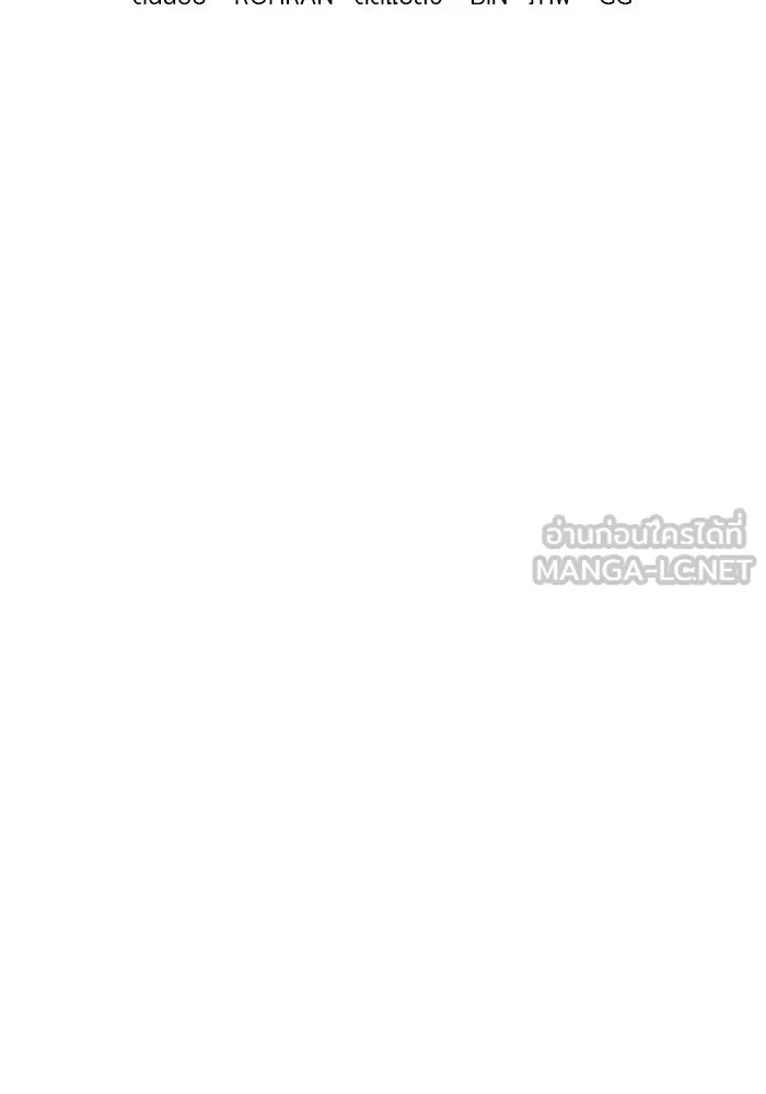 อะคาเดมีนี้เห็นทีจะเจ๊ง ตอนที่ 55 รูปที่ 42