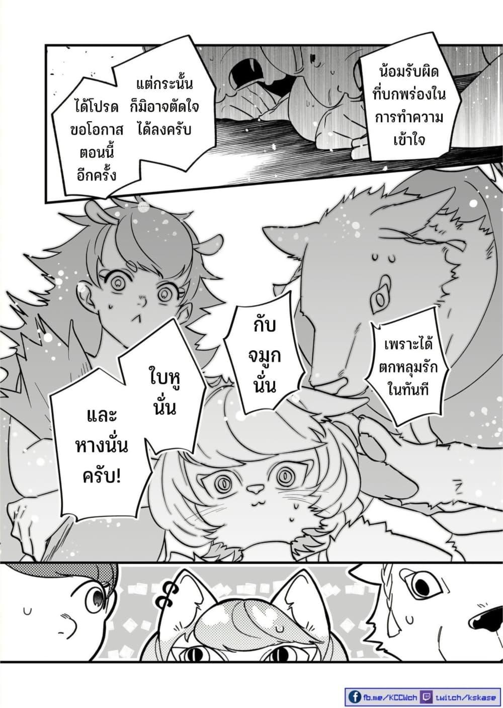 Manga-lc-com อ่านมังงะ อ่านการ์ตูน ออนไลน์ ฟรี Saikyou Yuusha PARTY ha Ai ga Shiritai ตอนที่ 1 2 3 4 5 6 7 8 9 10 11 12 13 14 ฟรี ไม่มีโฆษณา Manga-lc - อ่าน มังงะ อ่าน การ์ตูน ออนไลน์ อ่านมังงะ ฟรี