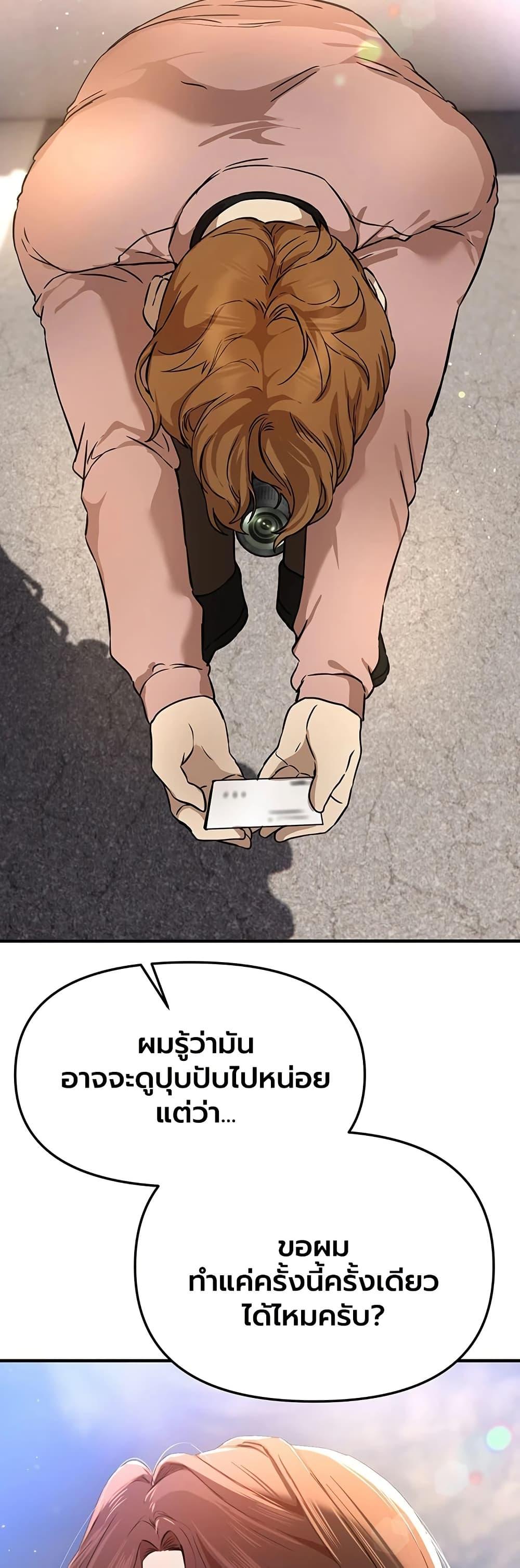 Doujin-Lc- อ่าน โดจิน มังฮวา เกาหลี ญี่ปุ่น จีน แปลไทย Beautiful Days ตอนที่ 1 2 3 4 5 6 7 8 9 10 11 12 13 14 ฟรี ไม่มีโฆษณา อ่าน โดจิน Manhwa เกาหลี ญี่ปุ่น จีน เรามีครบ คัดมาให้เน้นๆ โดจิน 18+ รับประกันความฟินโดย  Doujin Lc