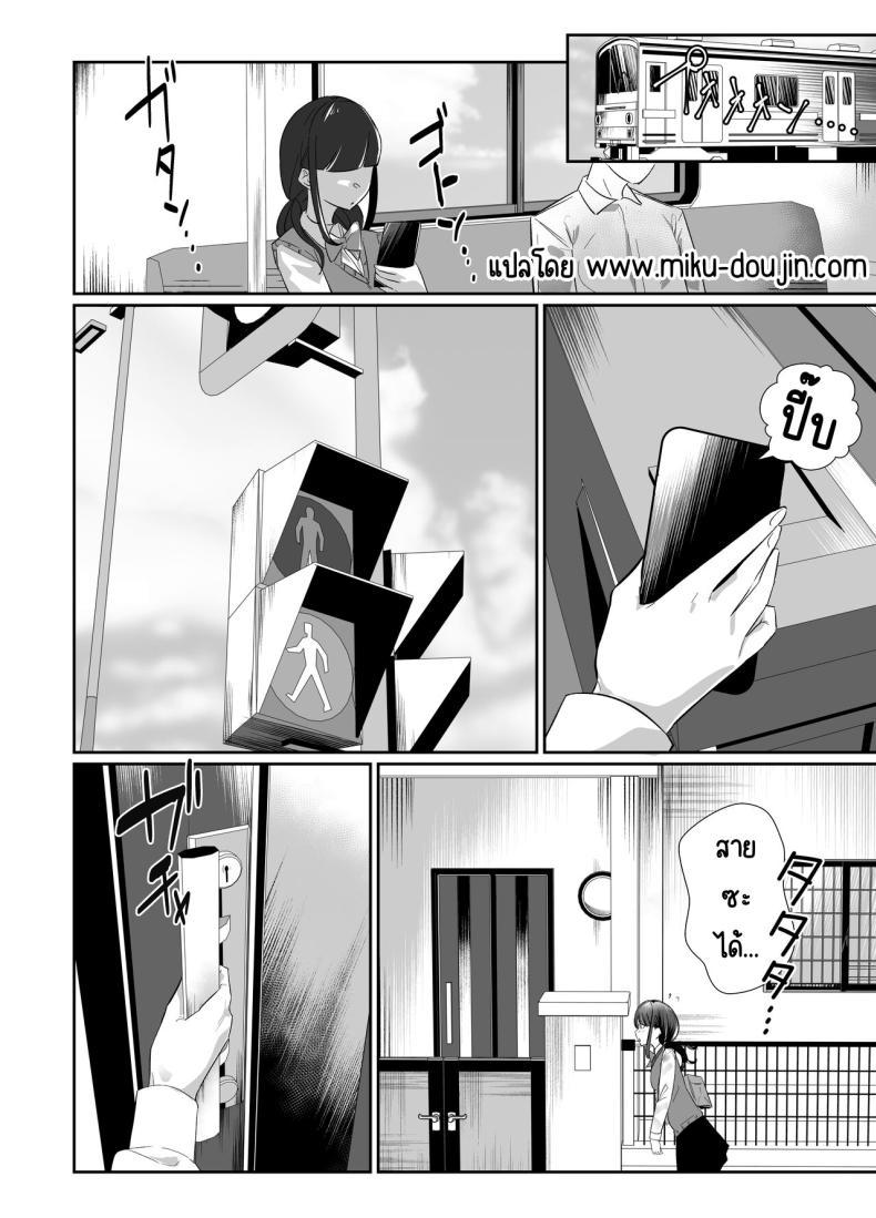 Doujin-Lc- อ่าน โดจิน มังฮวา เกาหลี ญี่ปุ่น จีน แปลไทย น้องสาวแสนอร่อย [Nananto (Uenosuke)] Kanzen Shokuhouimo ตอนที่ 1 2 3 4 5 6 7 8 9 10 11 12 13 14 ฟรี ไม่มีโฆษณา อ่าน โดจิน Manhwa เกาหลี ญี่ปุ่น จีน เรามีครบ คัดมาให้เน้นๆ โดจิน 18+ รับประกันความฟินโดย  Doujin Lc