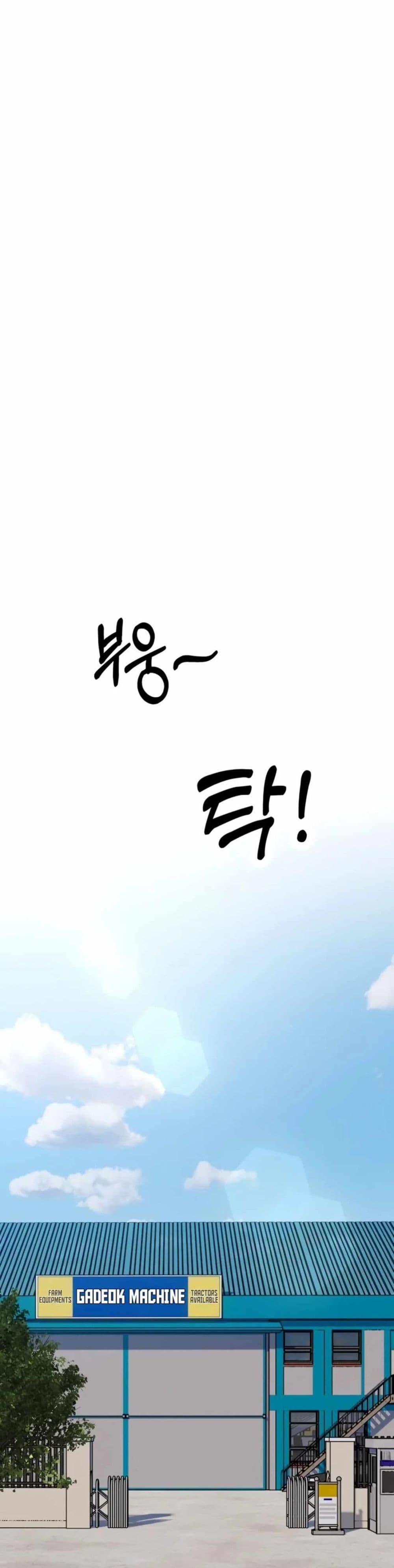 Manga-lc-com อ่านมังงะ อ่านการ์ตูน ออนไลน์ ฟรี New Employee Kim Chul-Soo ตอนที่ 1 2 3 4 5 6 7 8 9 10 11 12 13 14 ฟรี ไม่มีโฆษณา Manga-lc - อ่าน มังงะ อ่าน การ์ตูน ออนไลน์ อ่านมังงะ ฟรี