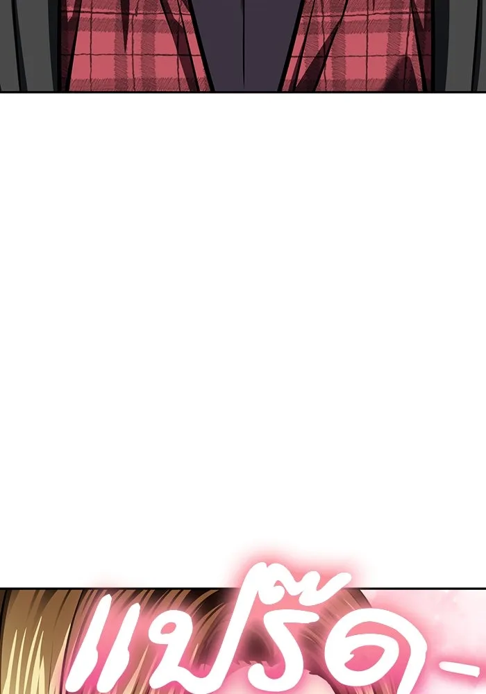 โชคชะตานำพารัก ตอนที่ 123 อย่างง่ายดาย รูปที่ 92