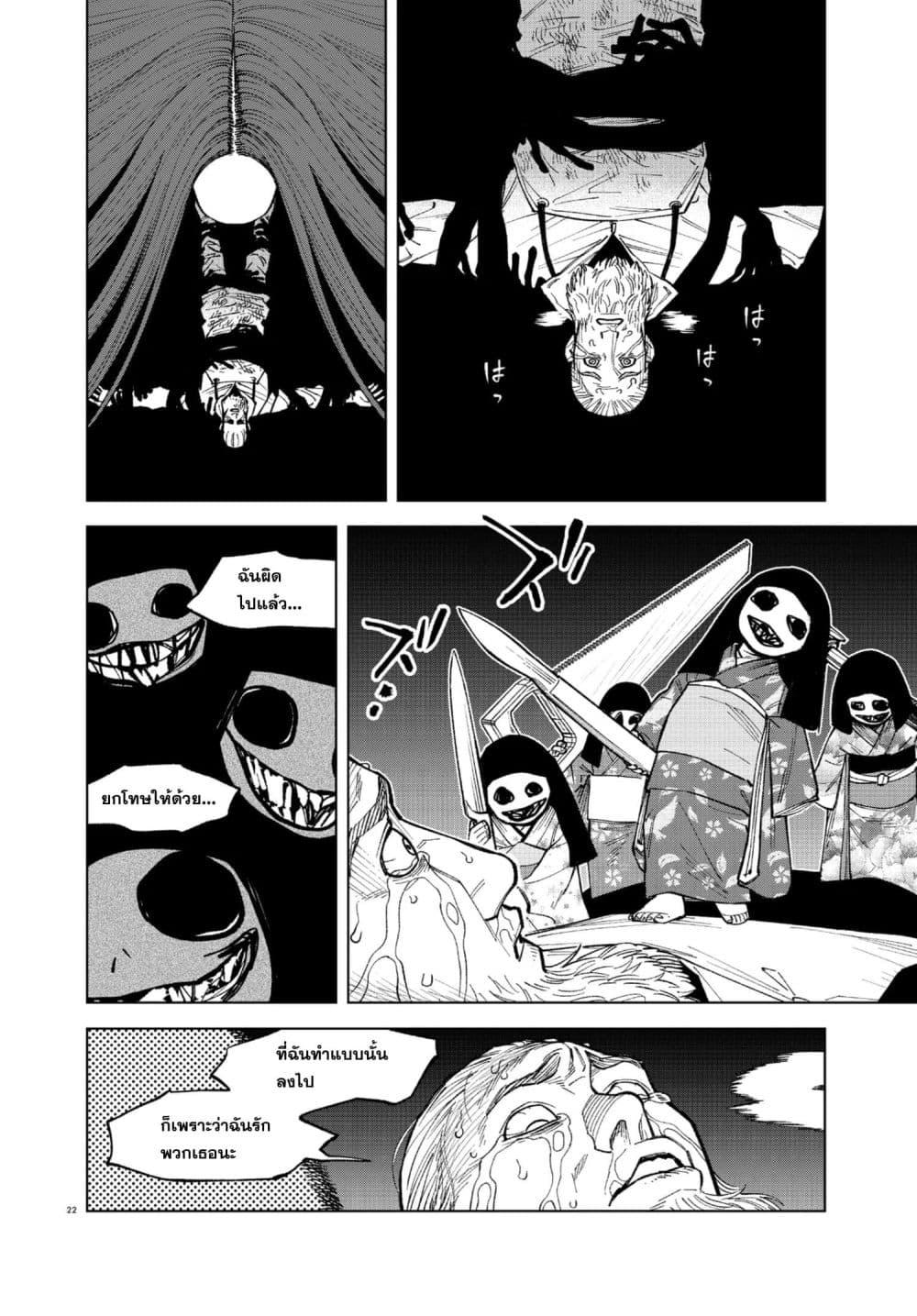 Manga-lc-com อ่านมังงะ อ่านการ์ตูน ออนไลน์ ฟรี MAMBA Tokushu Gyoumuitaku Kikan Magical Step Dai-19 Bunshitsu ตอนที่ 1 2 3 4 5 6 7 8 9 10 11 12 13 14 ฟรี ไม่มีโฆษณา Manga-lc - อ่าน มังงะ อ่าน การ์ตูน ออนไลน์ อ่านมังงะ ฟรี