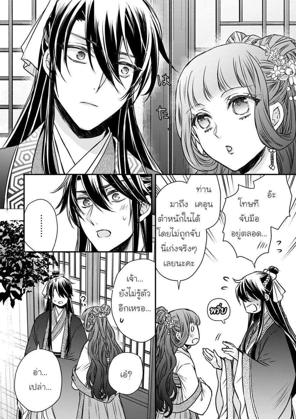 Manga-lc-com อ่านมังงะ อ่านการ์ตูน ออนไลน์ ฟรี Gekkakoku Kiiden ตอนที่ 1 2 3 4 5 6 7 8 9 10 11 12 13 14 ฟรี ไม่มีโฆษณา Manga-lc - อ่าน มังงะ อ่าน การ์ตูน ออนไลน์ อ่านมังงะ ฟรี