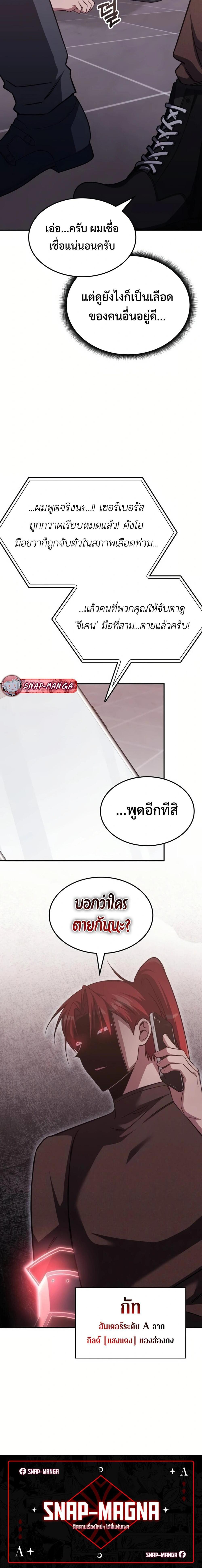 Manga-lc-com อ่านมังงะ อ่านการ์ตูน ออนไลน์ ฟรี The Late Game Healer is Way Too Strong ตอนที่ 1 2 3 4 5 6 7 8 9 10 11 12 13 14 ฟรี ไม่มีโฆษณา Manga-lc - อ่าน มังงะ อ่าน การ์ตูน ออนไลน์ อ่านมังงะ ฟรี