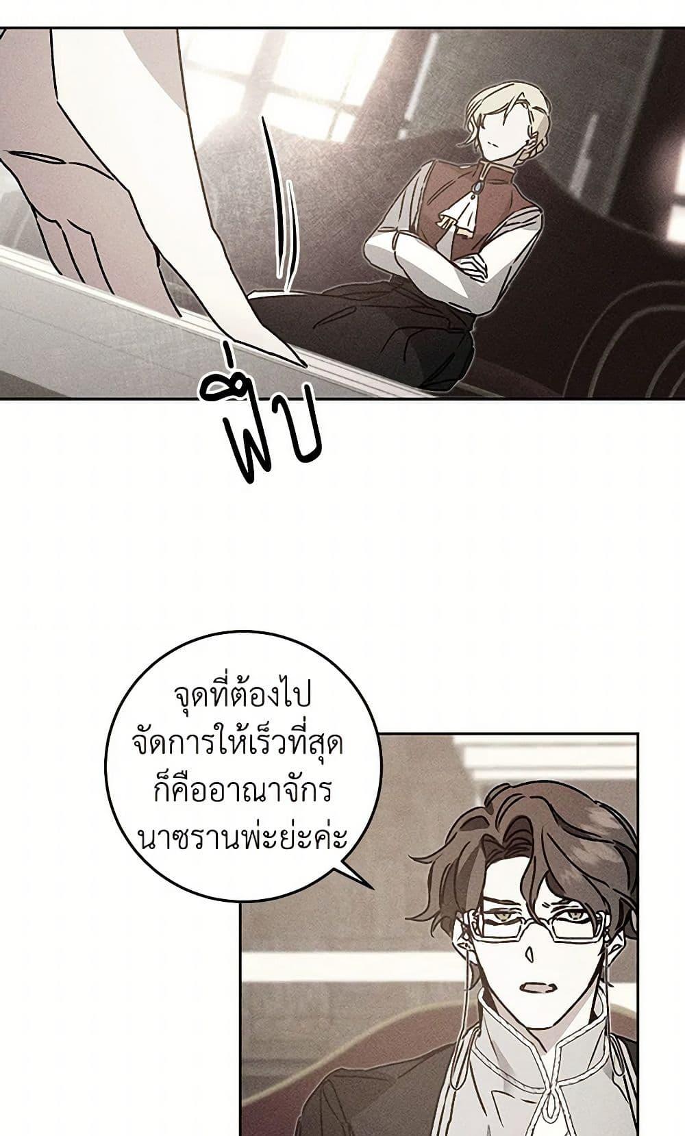 Manga-lc-com อ่านมังงะ อ่านการ์ตูน ออนไลน์ ฟรี I’ve Become the Villainous Empress of a Novel ตอนที่ 1 2 3 4 5 6 7 8 9 10 11 12 13 14 ฟรี ไม่มีโฆษณา Manga-lc - อ่าน มังงะ อ่าน การ์ตูน ออนไลน์ อ่านมังงะ ฟรี