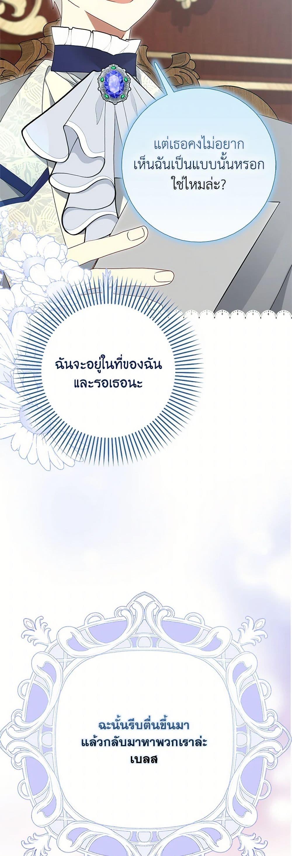 Manga-lc-com อ่านมังงะ อ่านการ์ตูน ออนไลน์ ฟรี That Fishery, I’ll take it ตอนที่ 1 2 3 4 5 6 7 8 9 10 11 12 13 14 ฟรี ไม่มีโฆษณา Manga-lc - อ่าน มังงะ อ่าน การ์ตูน ออนไลน์ อ่านมังงะ ฟรี