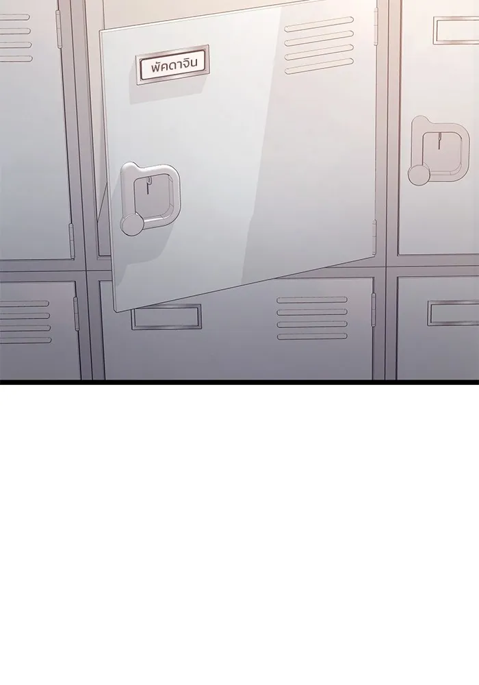 ราชินีนักบู๊ ตอนที่ 9 รูปที่ 2