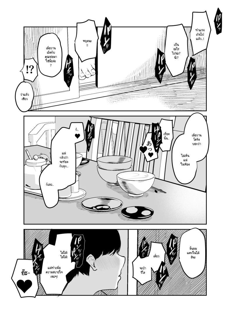 Doujin-Lc- อ่าน โดจิน มังฮวา เกาหลี ญี่ปุ่น จีน แปลไทย ไม่อยากให้รู้สึกติดค้าง (Muchipan) ตอนที่ 1 2 3 4 5 6 7 8 9 10 11 12 13 14 ฟรี ไม่มีโฆษณา อ่าน โดจิน Manhwa เกาหลี ญี่ปุ่น จีน เรามีครบ คัดมาให้เน้นๆ โดจิน 18+ รับประกันความฟินโดย  Doujin Lc