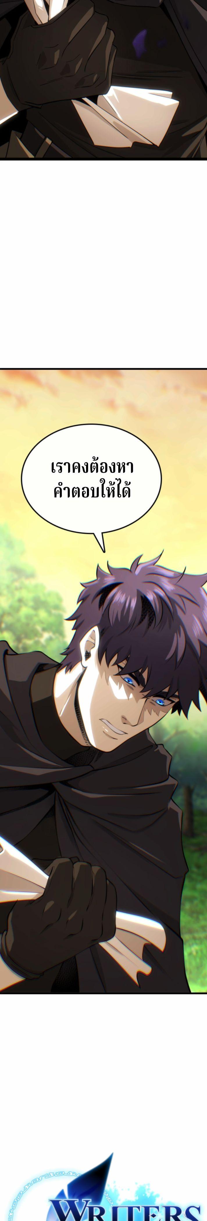 Manga-lc-com อ่านมังงะ อ่านการ์ตูน ออนไลน์ ฟรี Writers Legacy ตอนที่ 1 2 3 4 5 6 7 8 9 10 11 12 13 14 ฟรี ไม่มีโฆษณา Manga-lc - อ่าน มังงะ อ่าน การ์ตูน ออนไลน์ อ่านมังงะ ฟรี