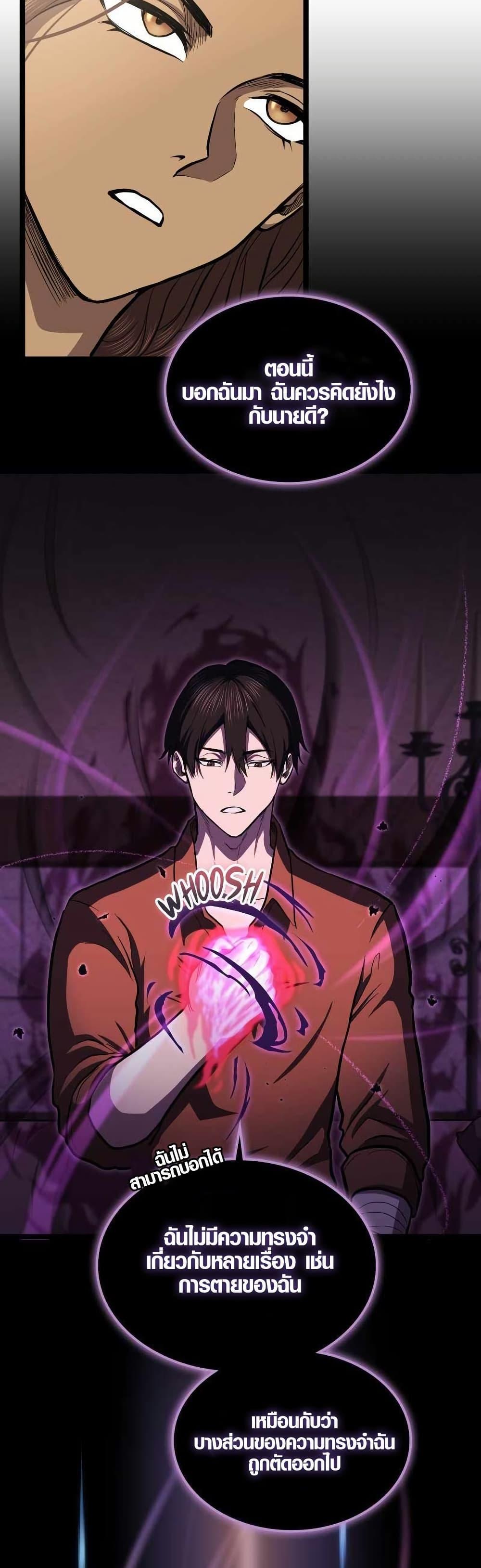 Manga-lc-com อ่านมังงะ อ่านการ์ตูน ออนไลน์ ฟรี Rise of the Devourer ตอนที่ 1 2 3 4 5 6 7 8 9 10 11 12 13 14 ฟรี ไม่มีโฆษณา Manga-lc - อ่าน มังงะ อ่าน การ์ตูน ออนไลน์ อ่านมังงะ ฟรี