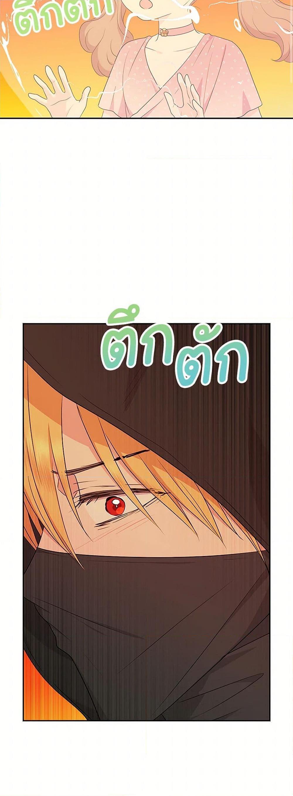 Manga-lc-com อ่านมังงะ อ่านการ์ตูน ออนไลน์ ฟรี Surviving as an Illegitimate Princess ตอนที่ 1 2 3 4 5 6 7 8 9 10 11 12 13 14 ฟรี ไม่มีโฆษณา Manga-lc - อ่าน มังงะ อ่าน การ์ตูน ออนไลน์ อ่านมังงะ ฟรี