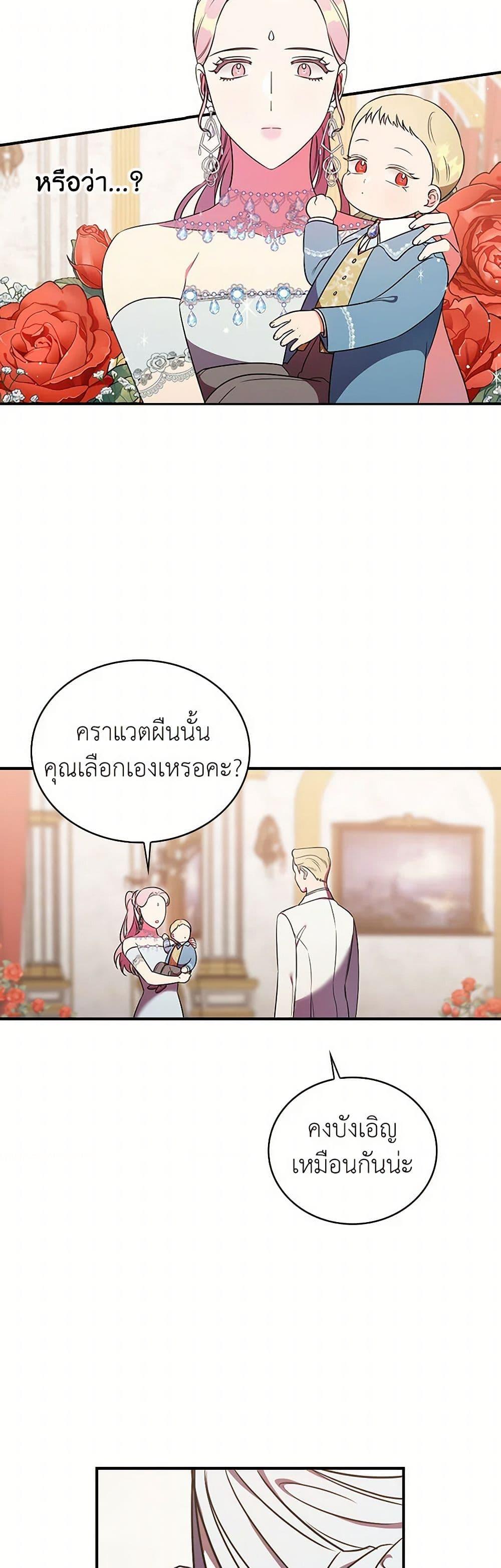 Manga-lc-com อ่านมังงะ อ่านการ์ตูน ออนไลน์ ฟรี Duchess in the Glass House ตอนที่ 1 2 3 4 5 6 7 8 9 10 11 12 13 14 ฟรี ไม่มีโฆษณา Manga-lc - อ่าน มังงะ อ่าน การ์ตูน ออนไลน์ อ่านมังงะ ฟรี