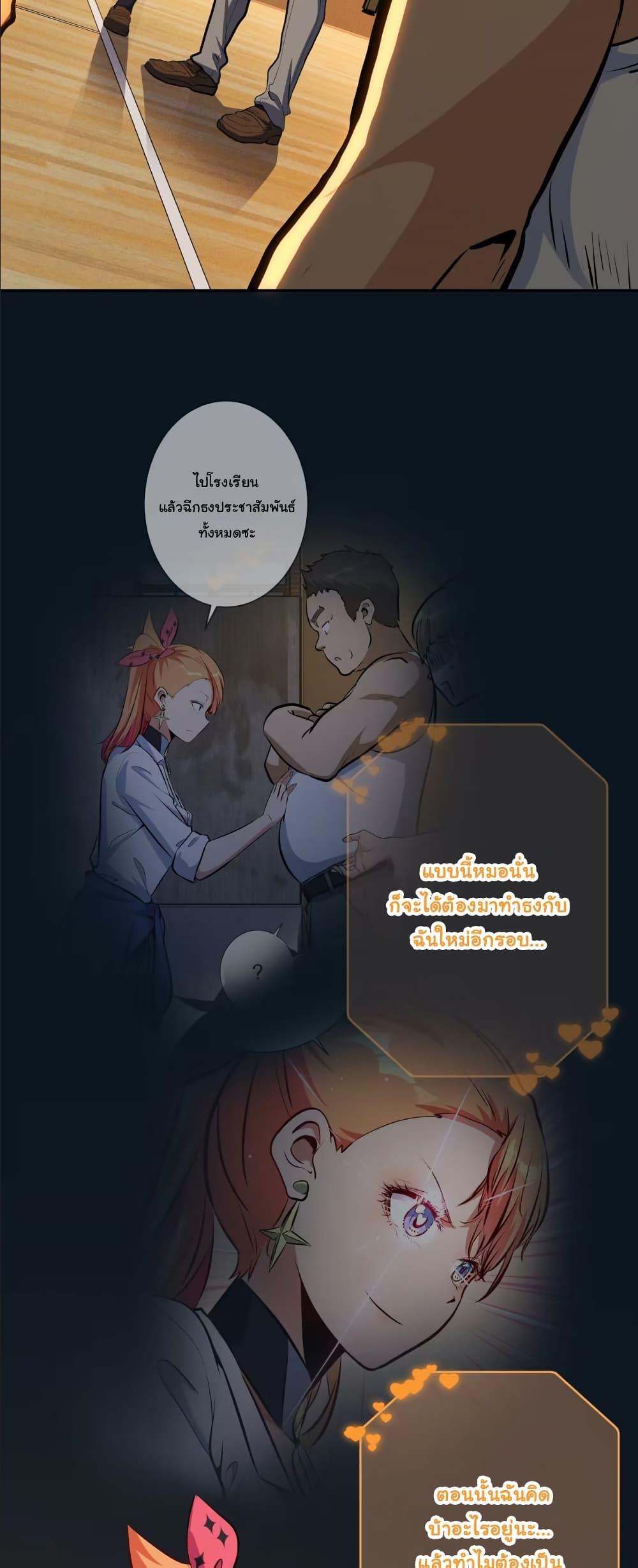 Manga-lc-com อ่านมังงะ อ่านการ์ตูน ออนไลน์ ฟรี Dating save The world ตอนที่ 1 2 3 4 5 6 7 8 9 10 11 12 13 14 ฟรี ไม่มีโฆษณา Manga-lc - อ่าน มังงะ อ่าน การ์ตูน ออนไลน์ อ่านมังงะ ฟรี