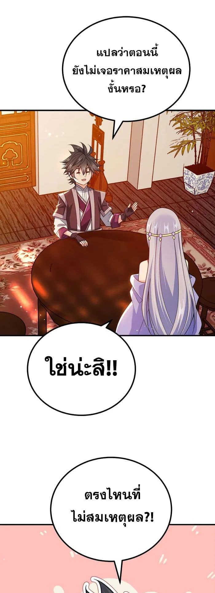 Manga-lc-com อ่านมังงะ อ่านการ์ตูน ออนไลน์ ฟรี My Wife is Actually the Future Tyrant Empress ตอนที่ 1 2 3 4 5 6 7 8 9 10 11 12 13 14 ฟรี ไม่มีโฆษณา Manga-lc - อ่าน มังงะ อ่าน การ์ตูน ออนไลน์ อ่านมังงะ ฟรี