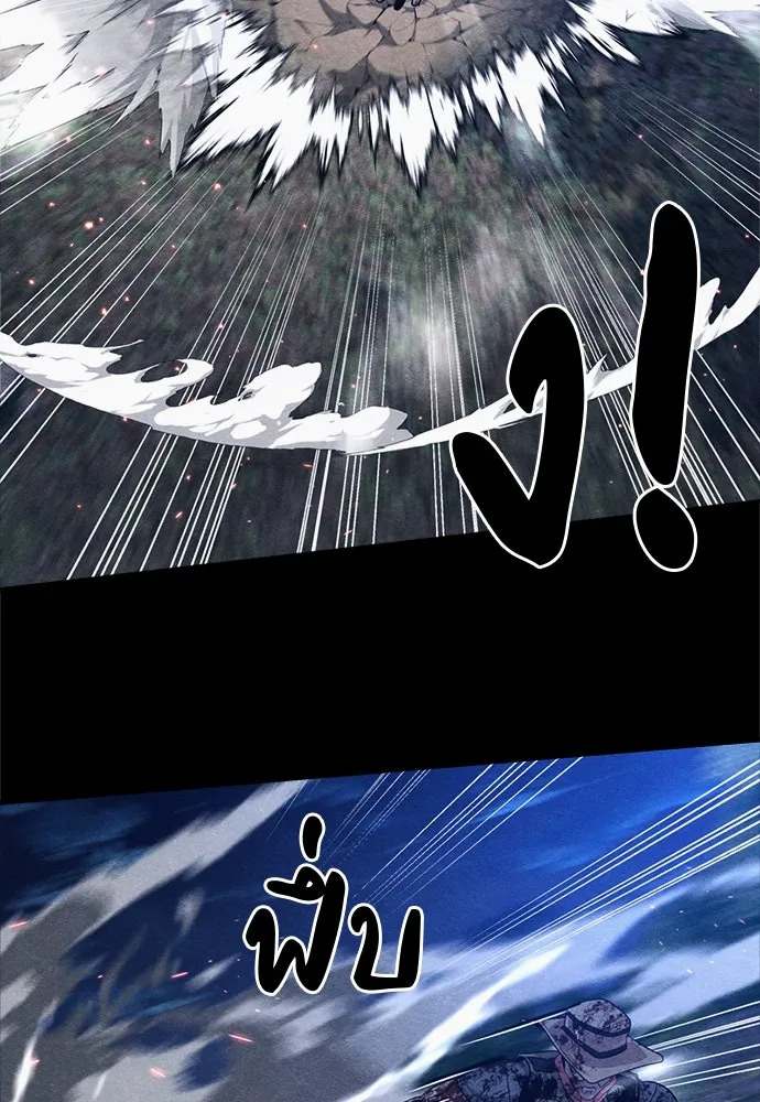 Zombie X Slasher ตอนที่ 68 รูปที่ 26