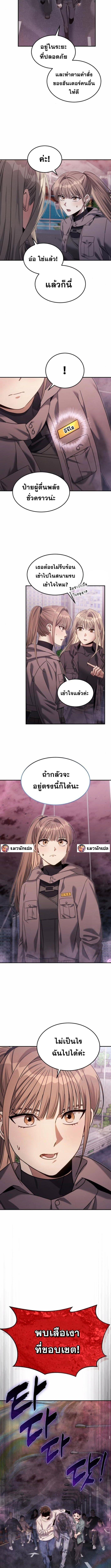 Manga-lc-com อ่านมังงะ อ่านการ์ตูน ออนไลน์ ฟรี The Hunter Lives in a Rented Apartment ตอนที่ 1 2 3 4 5 6 7 8 9 10 11 12 13 14 ฟรี ไม่มีโฆษณา Manga-lc - อ่าน มังงะ อ่าน การ์ตูน ออนไลน์ อ่านมังงะ ฟรี