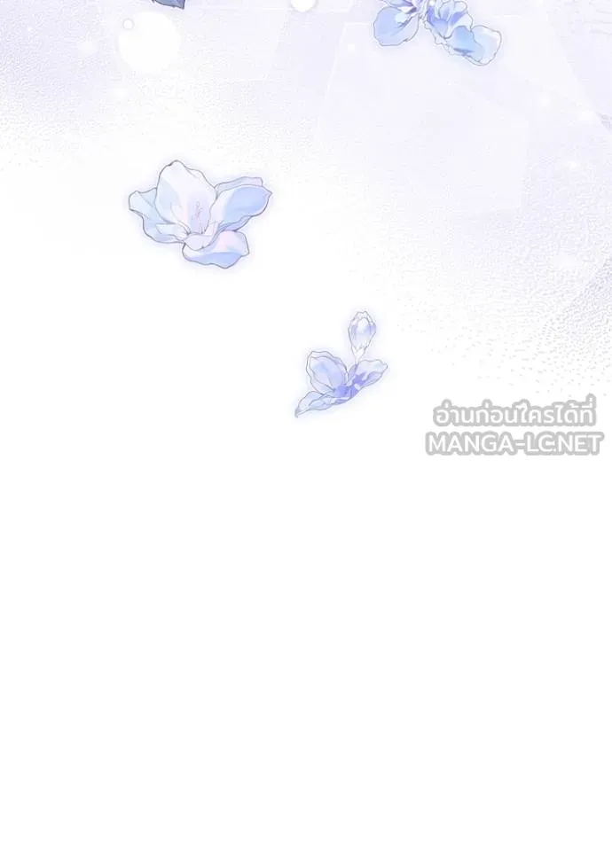 Villain to kill ตอนที่ 164 รูปที่ 72