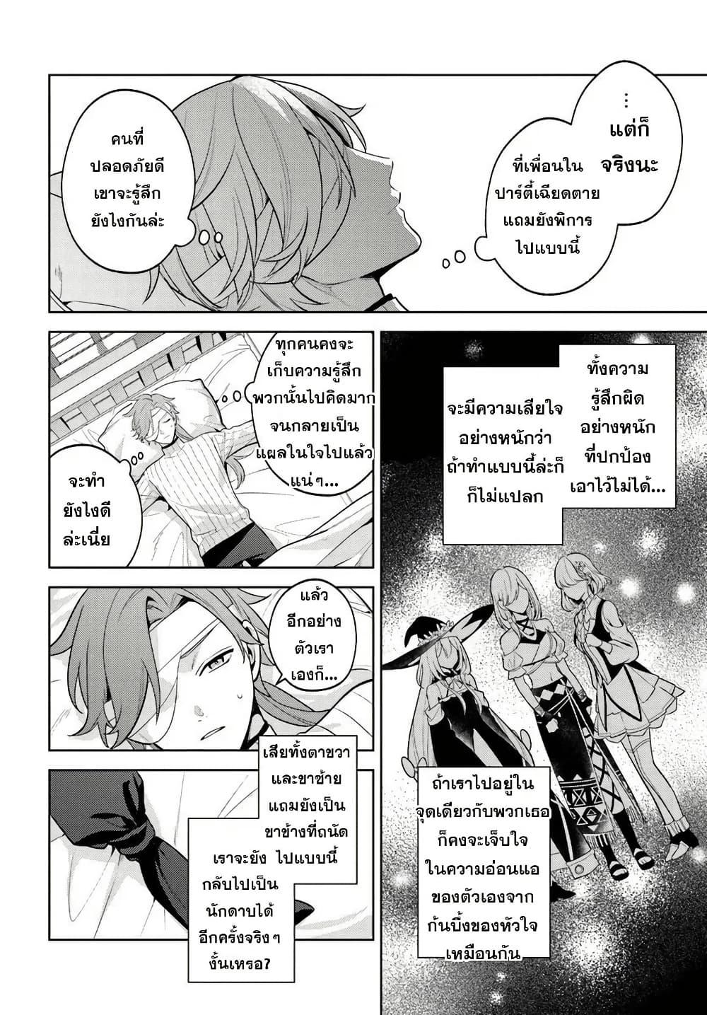Manga-lc-com อ่านมังงะ อ่านการ์ตูน ออนไลน์ ฟรี Zenmetsu End o Shi ni Monogurui de Kaihi shita. Party ga Yanda. ตอนที่ 1 2 3 4 5 6 7 8 9 10 11 12 13 14 ฟรี ไม่มีโฆษณา Manga-lc - อ่าน มังงะ อ่าน การ์ตูน ออนไลน์ อ่านมังงะ ฟรี