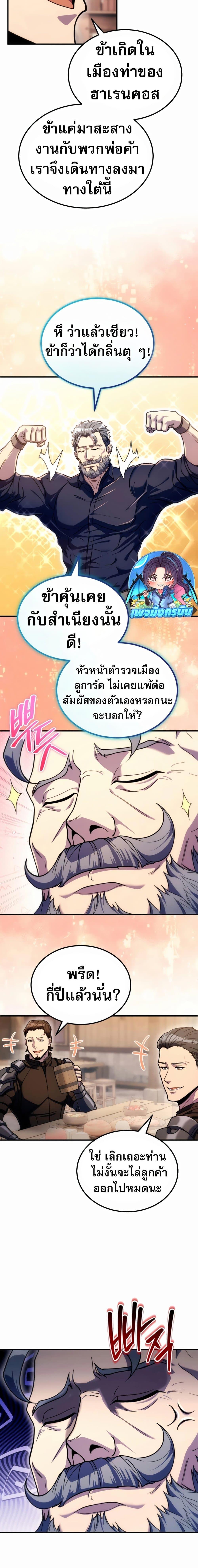 Manga-lc-com อ่านมังงะ อ่านการ์ตูน ออนไลน์ ฟรี The World-Class Extra’s Walkthrough ตอนที่ 1 2 3 4 5 6 7 8 9 10 11 12 13 14 ฟรี ไม่มีโฆษณา Manga-lc - อ่าน มังงะ อ่าน การ์ตูน ออนไลน์ อ่านมังงะ ฟรี