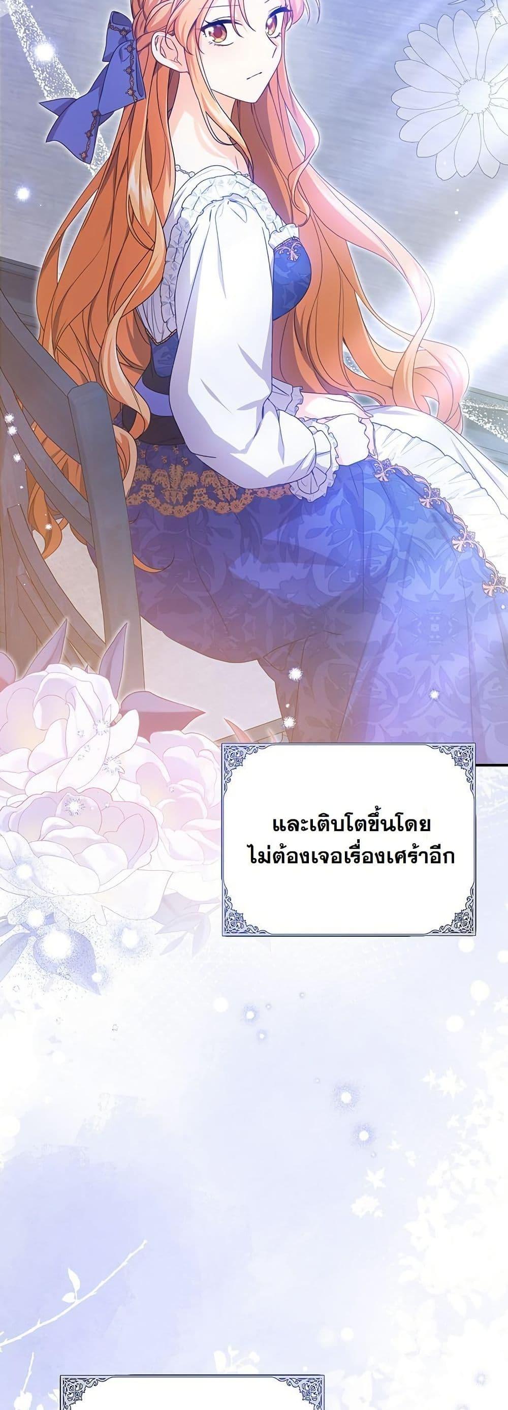Manga-lc-com อ่านมังงะ อ่านการ์ตูน ออนไลน์ ฟรี I Need Sponsorship ตอนที่ 1 2 3 4 5 6 7 8 9 10 11 12 13 14 ฟรี ไม่มีโฆษณา Manga-lc - อ่าน มังงะ อ่าน การ์ตูน ออนไลน์ อ่านมังงะ ฟรี