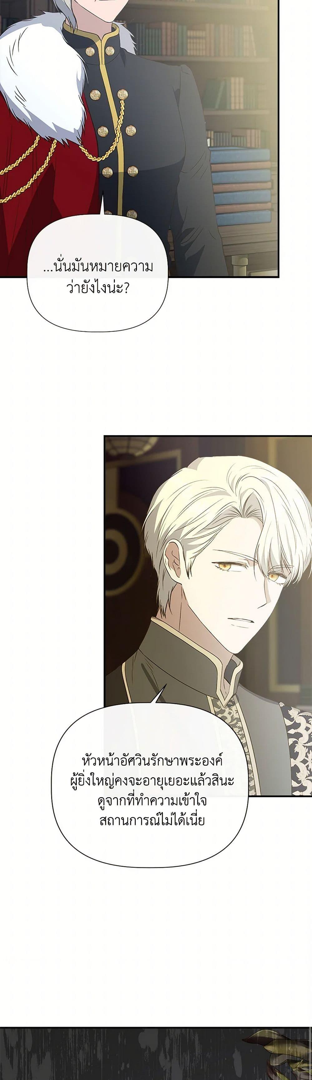 Manga-lc-com อ่านมังงะ อ่านการ์ตูน ออนไลน์ ฟรี I Wasn’t the Cinderella ตอนที่ 1 2 3 4 5 6 7 8 9 10 11 12 13 14 ฟรี ไม่มีโฆษณา Manga-lc - อ่าน มังงะ อ่าน การ์ตูน ออนไลน์ อ่านมังงะ ฟรี