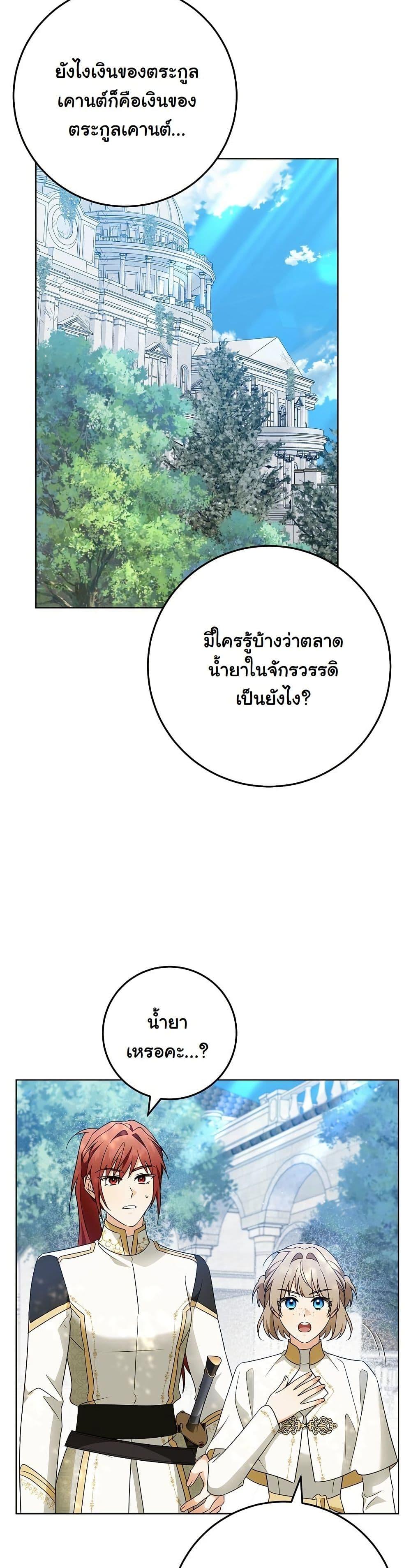 Manga-lc-com อ่านมังงะ อ่านการ์ตูน ออนไลน์ ฟรี I Will Buy Divine Power With Money! ตอนที่ 1 2 3 4 5 6 7 8 9 10 11 12 13 14 ฟรี ไม่มีโฆษณา Manga-lc - อ่าน มังงะ อ่าน การ์ตูน ออนไลน์ อ่านมังงะ ฟรี