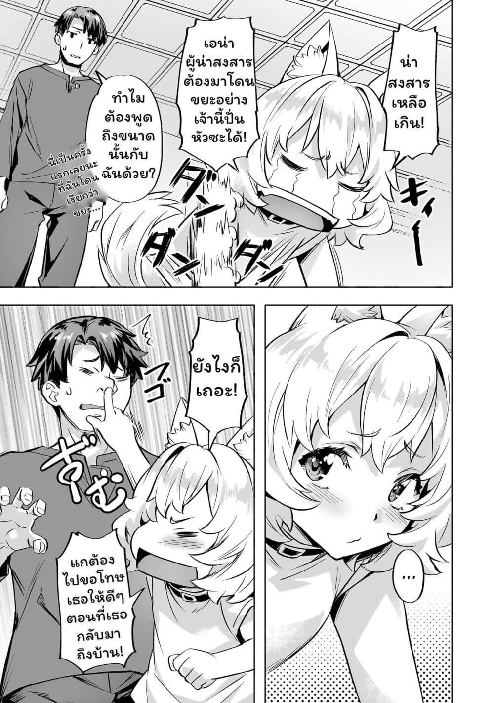 Manga-lc-com อ่านมังงะ อ่านการ์ตูน ออนไลน์ ฟรี Isekai de Slow Life wo (Ganbou) ตอนที่ 1 2 3 4 5 6 7 8 9 10 11 12 13 14 ฟรี ไม่มีโฆษณา Manga-lc - อ่าน มังงะ อ่าน การ์ตูน ออนไลน์ อ่านมังงะ ฟรี