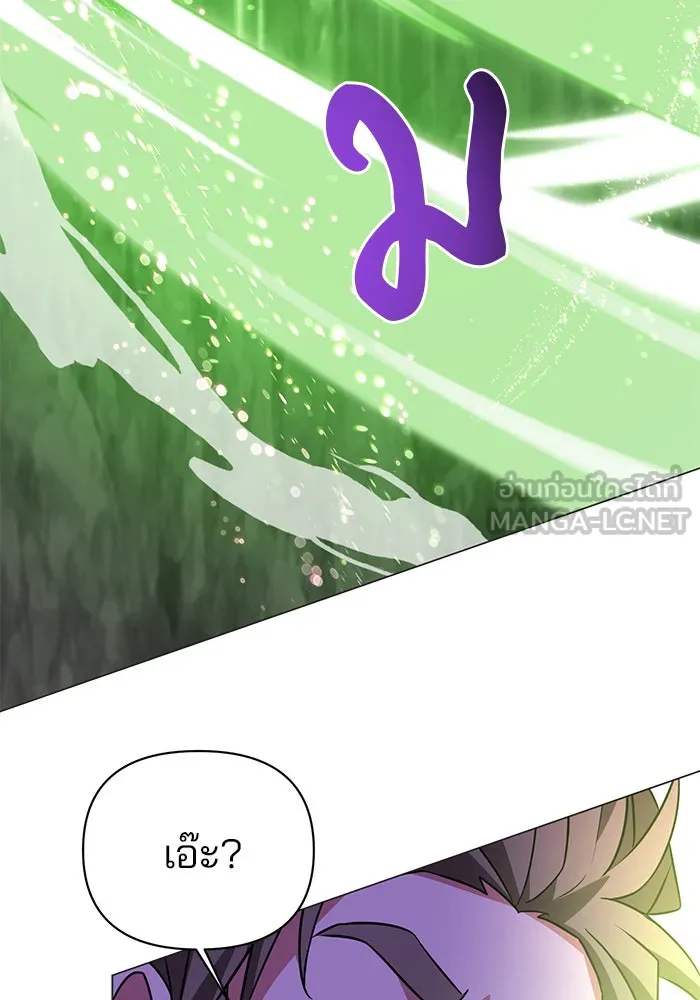 อะคาเดมีนี้เห็นทีจะเจ๊ง ตอนที่ 49 รูปที่ 63