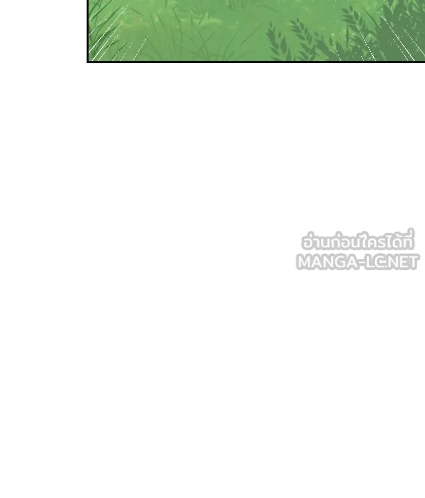 จันทร์เจ้า ตอนที่ ตอนที่ ๕๙  เล่นไล่จับ รูปที่ 3