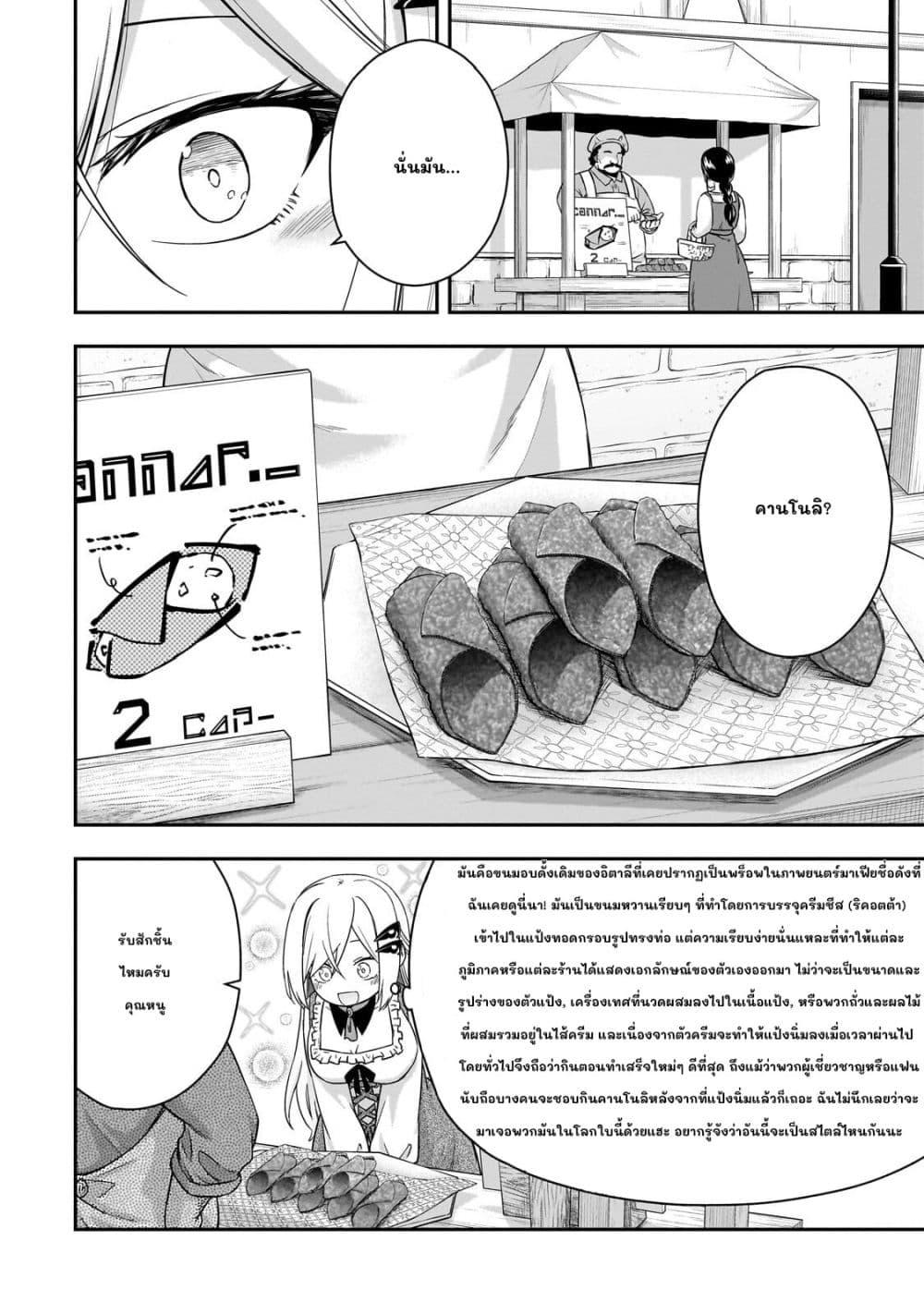 Manga-lc-com อ่านมังงะ อ่านการ์ตูน ออนไลน์ ฟรี Hissatsu Reijou Liese ~Tensei Shita Saikyou no Koroshiya wa, Yami wo Matou Akuyaku Reijou to Naru~ ตอนที่ 1 2 3 4 5 6 7 8 9 10 11 12 13 14 ฟรี ไม่มีโฆษณา Manga-lc - อ่าน มังงะ อ่าน การ์ตูน ออนไลน์ อ่านมังงะ ฟรี