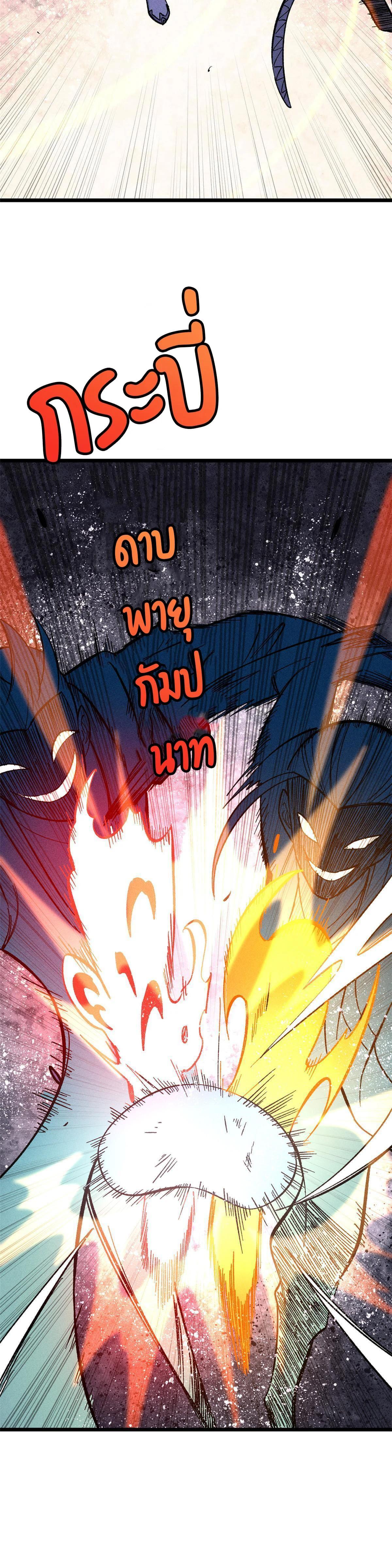 Manga-lc-com อ่านมังงะ อ่านการ์ตูน ออนไลน์ ฟรี All Hail the Sect Leader ตอนที่ 1 2 3 4 5 6 7 8 9 10 11 12 13 14 ฟรี ไม่มีโฆษณา Manga-lc - อ่าน มังงะ อ่าน การ์ตูน ออนไลน์ อ่านมังงะ ฟรี